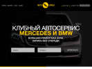 Оф. сайт организации www.auto-eagle.ru