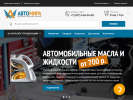 Оф. сайт организации www.auto-mira.ru