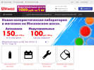 Оф. сайт организации www.auto-point.ru