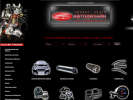 Официальная страница Автодизайн, магазин автоковров и автоаксессуаров на сайте Справка-Регион