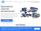 Оф. сайт организации www.autotechgroup.ru