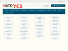 Официальная страница АвтоYes, склад контрактных запчастей на сайте Справка-Регион