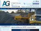 Оф. сайт организации www.avirgroup.ru