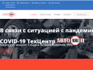 Оф. сайт организации www.avto100p.ru