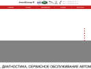 Оф. сайт организации www.avtocentrm.com