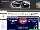 Официальная страница Avtodetal-SLV, магазин автозапчастей на сайте Справка-Регион