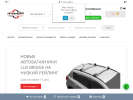 Оф. сайт организации www.avtofavorit-spb.ru