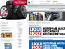 Оф. сайт организации www.avtoformula.ru