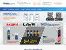 Оф. сайт организации www.avtoil.ru