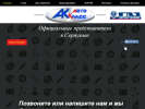 Официальная страница АвтоКЛАСС, сеть магазинов автозапчастей на сайте Справка-Регион