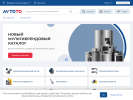 Официальная страница AvtoTO.ru, интернет-магазин автотоваров на сайте Справка-Регион