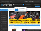 Оф. сайт организации www.avtotok.com