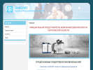 Официальная страница Бакелит, компания на сайте Справка-Регион