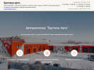Оф. сайт организации www.bastion-avto68.ru