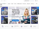 Оф. сайт организации www.businessgas.ru