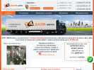 Официальная страница ДАЛИ-АВТО, оптово-розничная компания на сайте Справка-Регион
