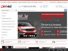 Оф. сайт организации www.dan-max.ru