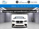 Оф. сайт организации www.dom-plenok.ru