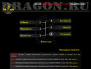 Оф. сайт организации www.dragon.ru