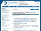Официальная страница Электроприбор, оптовая компания на сайте Справка-Регион