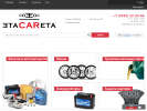 Официальная страница ETACARETA, интернет-магазин автозапчастей на сайте Справка-Регион