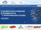 Оф. сайт организации www.everest-agro.ru