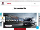 Оф. сайт организации www.fiatarm.ru