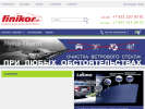 Официальная страница Finikor, торгово-сервисная компания на сайте Справка-Регион