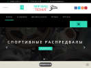 Оф. сайт организации www.for-mash-tuning.ru