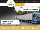 Оф. сайт организации www.griffin24.ru