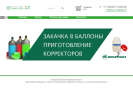 Оф. сайт организации www.hameleon-auto.ru