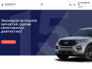 Оф. сайт организации www.injector62.ru
