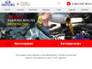 Официальная страница Kib Motors, автоцентр на сайте Справка-Регион