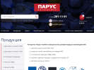 Оф. сайт организации www.krasparus.ru