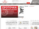 Оф. сайт организации www.luxauto39.ru