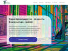Официальная страница Защитные технологии, торговая компания на сайте Справка-Регион