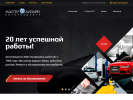 Оф. сайт организации www.master-dizain.ru
