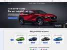 Оф. сайт организации www.mazda-market-service.ru