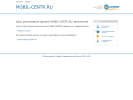 Оф. сайт организации www.mobil-centr.ru