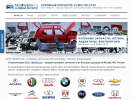 Официальная страница MoiKuzov.ru, интернет-магазин на сайте Справка-Регион