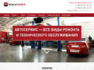 Оф. сайт организации www.motorhealth.ru