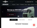 Оф. сайт организации www.motorkom64.ru