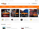 Официальная страница Mymotul.ru, интернет-магазин на сайте Справка-Регион