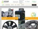 Официальная страница Нуркам, компания по продаже запчастей на сайте Справка-Регион