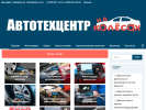 Оф. сайт организации www.on-wheels.ru