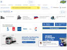 Официальная страница Орех, оптово-розничная компания на сайте Справка-Регион