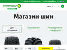 Оф. сайт организации www.petromaster.ru