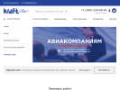 Оф. сайт организации www.pkp-kraft.ru