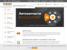 Оф. сайт организации www.polyurethan.ru