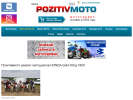 Оф. сайт организации www.pozitivmoto.ru